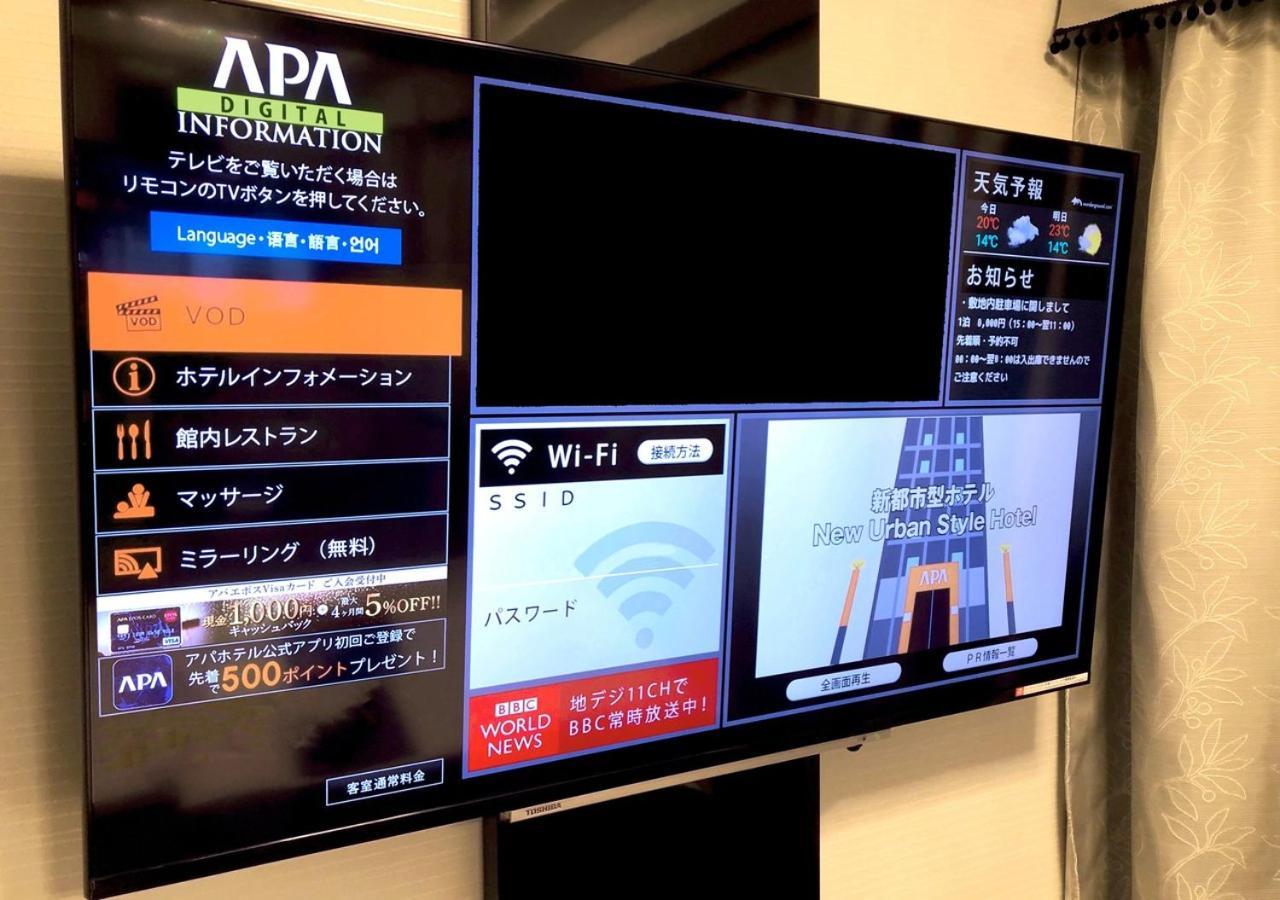 Apa Hotel Kagoshima Chuo Ekimae Zewnętrze zdjęcie