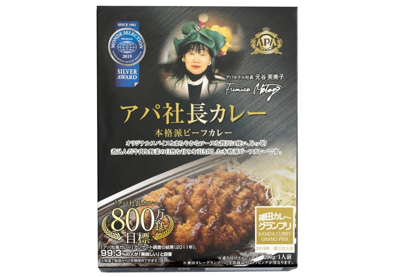Apa Hotel Kagoshima Chuo Ekimae Zewnętrze zdjęcie