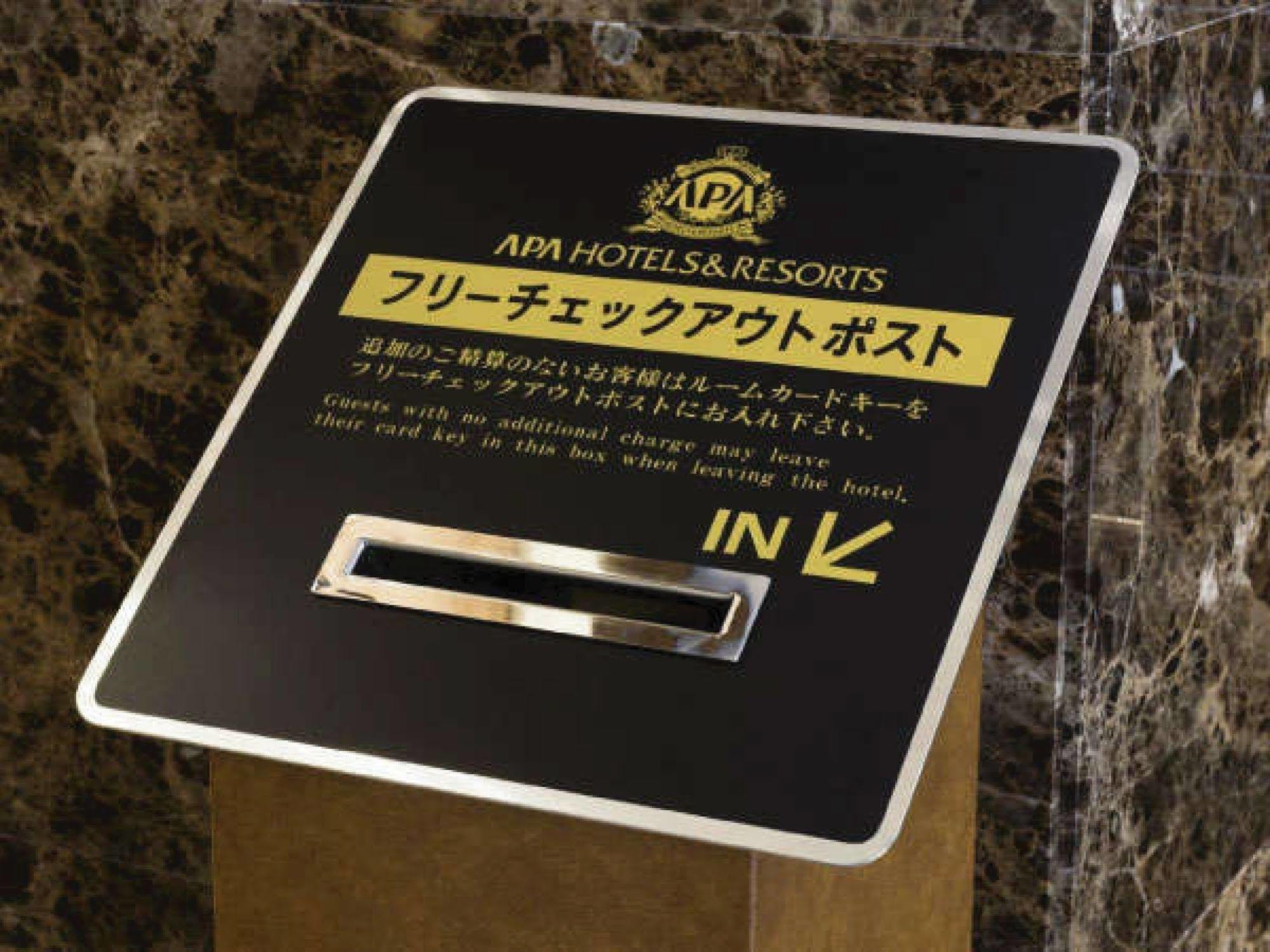 Apa Hotel Kagoshima Chuo Ekimae Zewnętrze zdjęcie